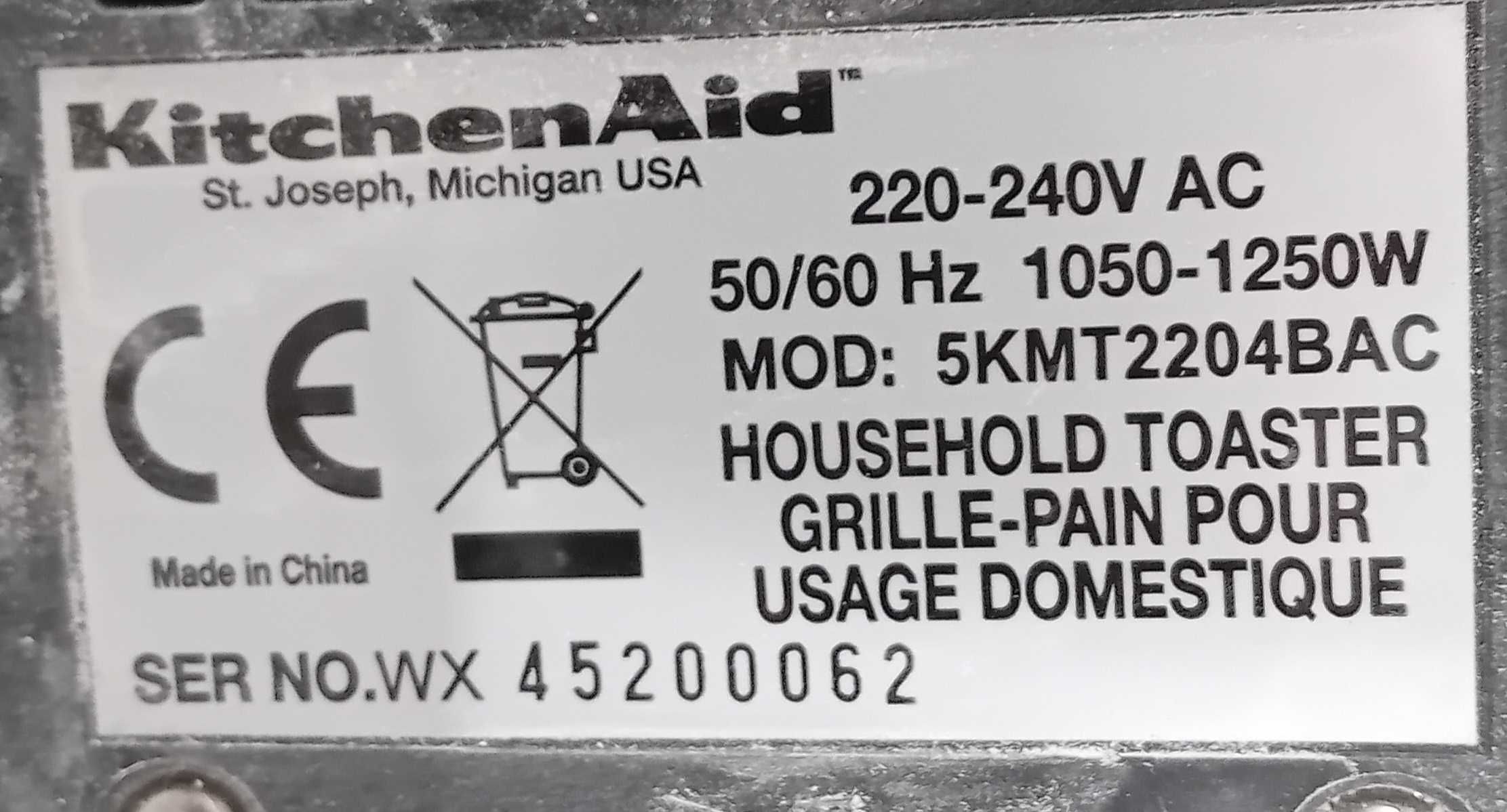 Тостер - Kitchen Aid 1250 W