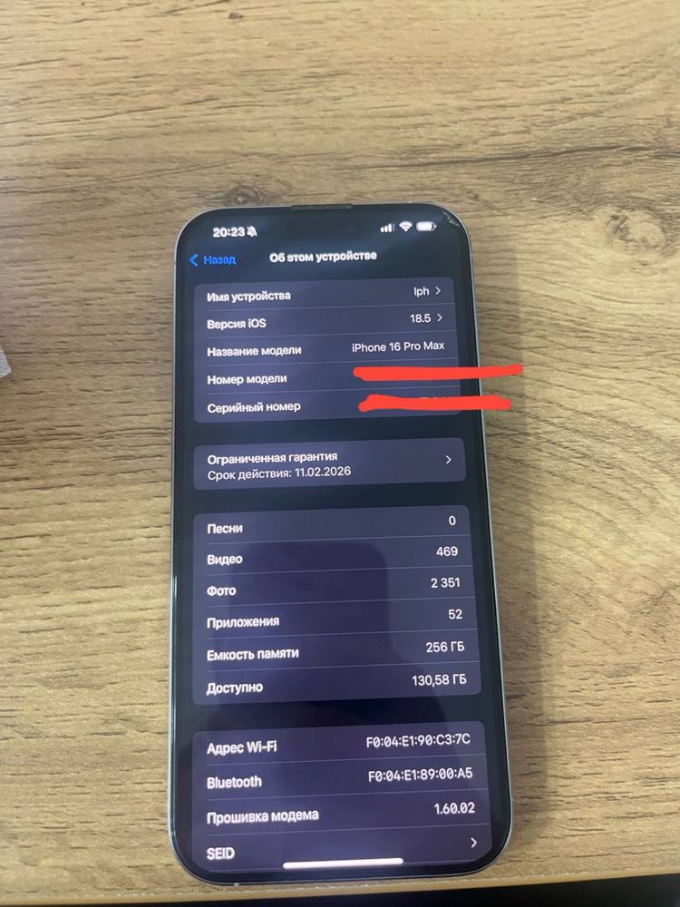 Iphone 16 pro max ideal