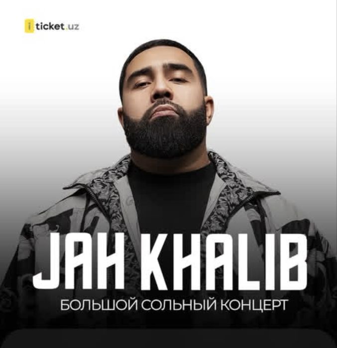 Jah Khalib билеты