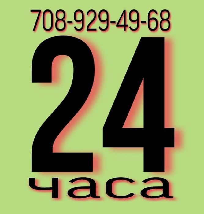 прочистка канализации с аппаратом. чистка труб зосор туалетов