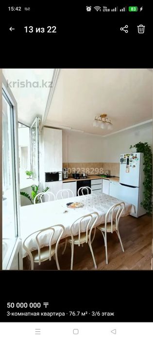 Продам квартиру 3х комнатную