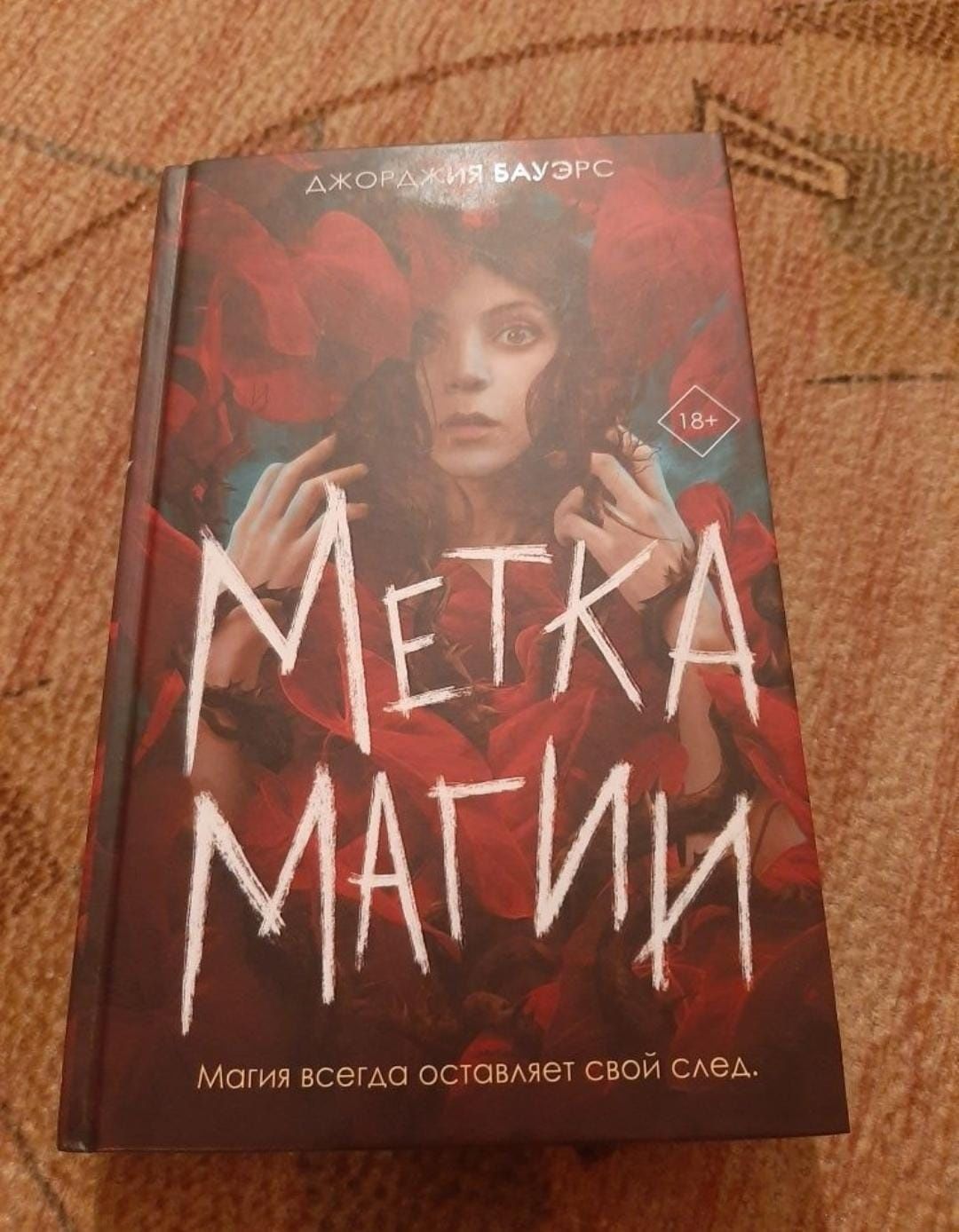 Продам книги разные жанры