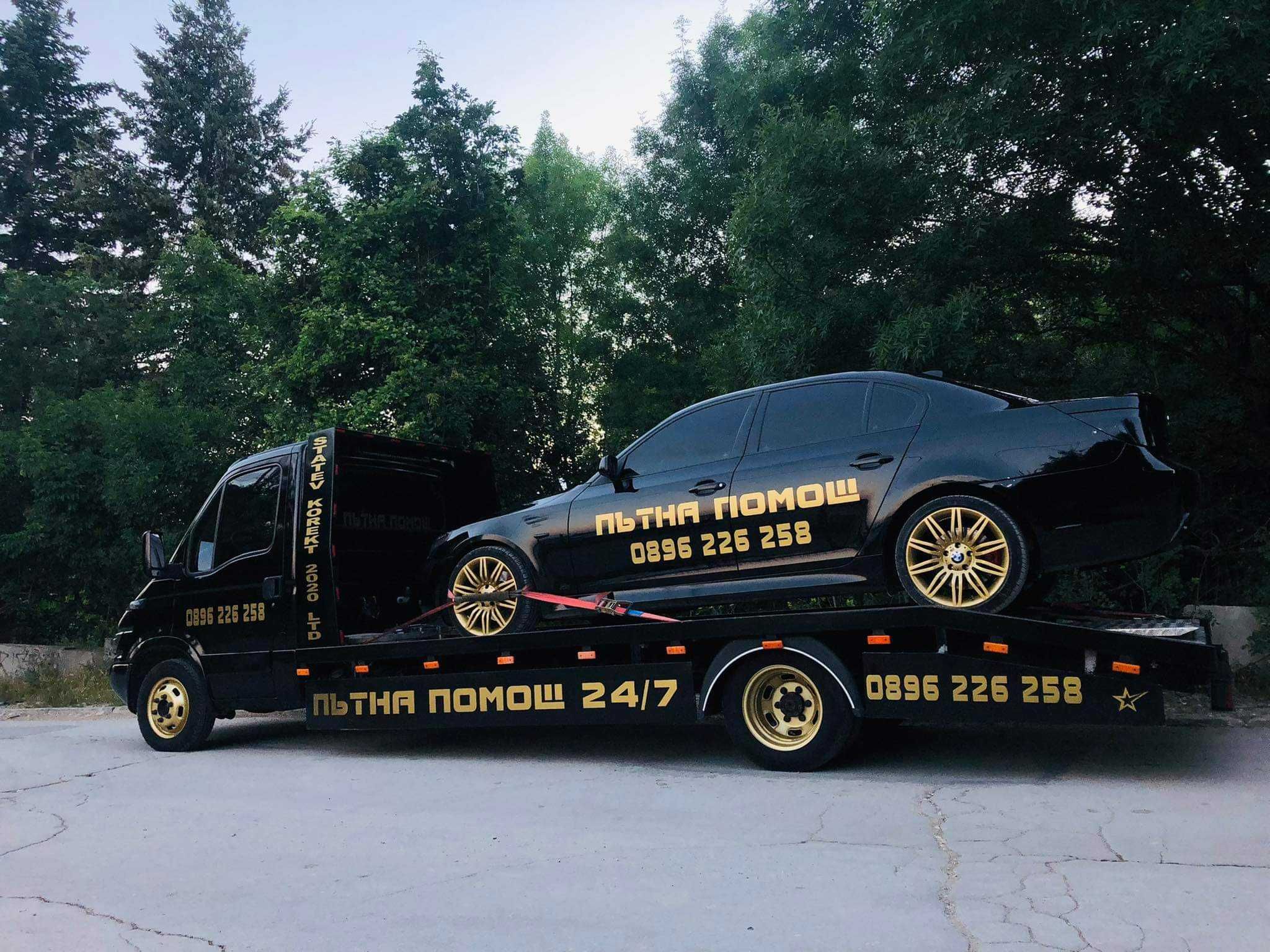 Стикери за автомобили