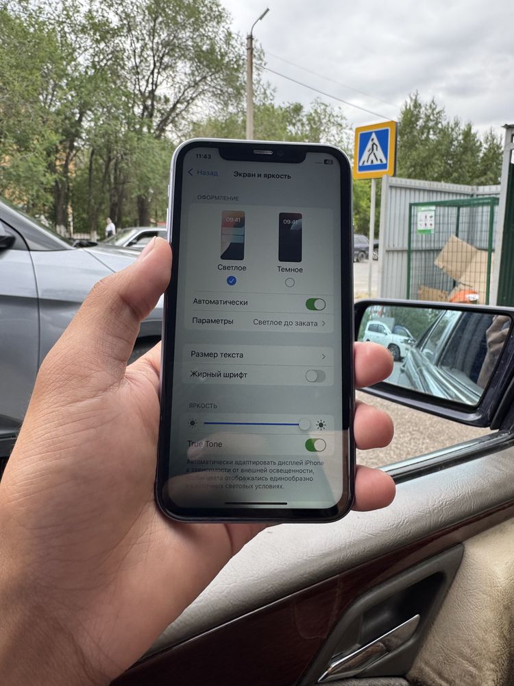 iPhone 11 64gb 81%