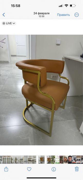 Кресло, стуля, стол