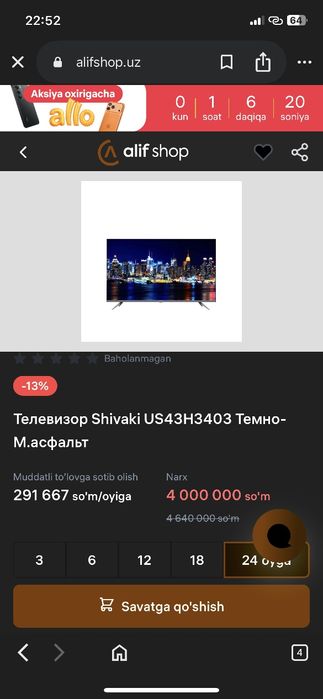 Телевизор ва подставка сотилади