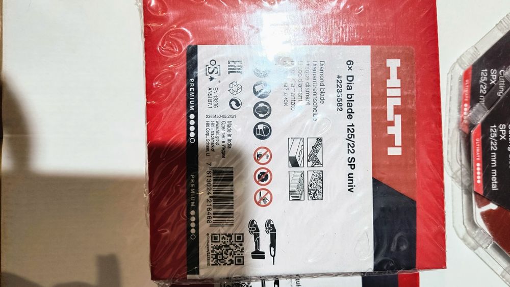 Hilti дискове 125мм, 150мм