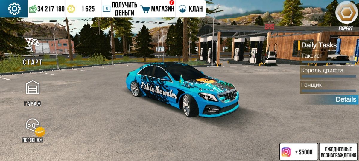 Очень жирный аккаунт CarParking