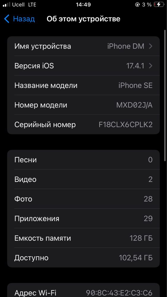 Iphone Se 2020 apple 128