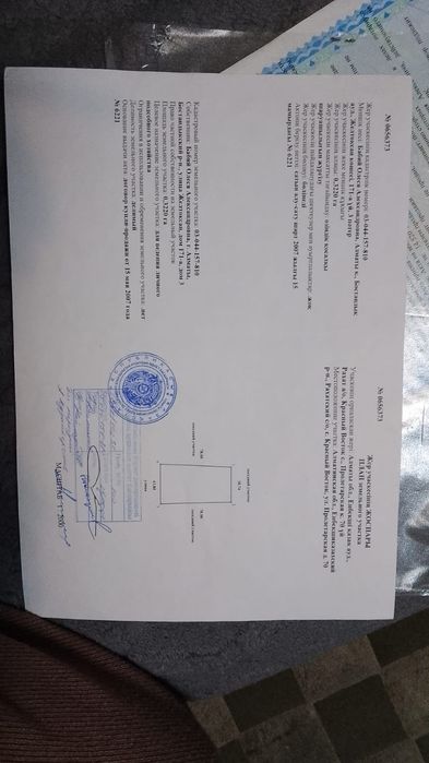 Продам дом с участком 32 сотки