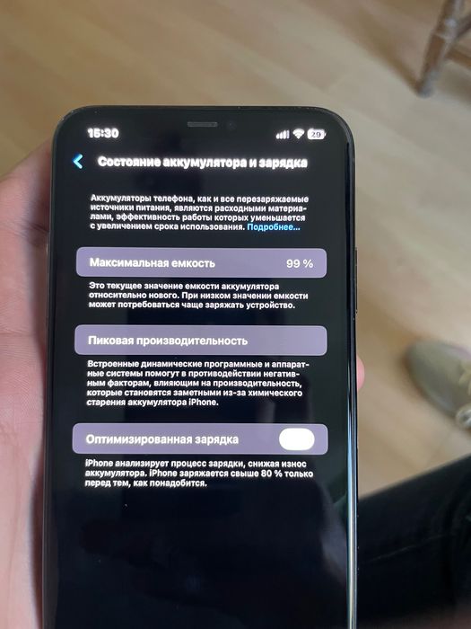 Iphone 11 pro max