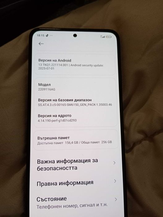Xiaomi Redmi note 12pro 256GB 8ram