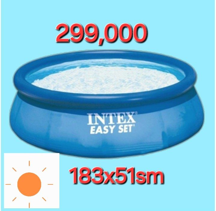 INTEX BASSEN har xil o‘lchamlarida mavjud.