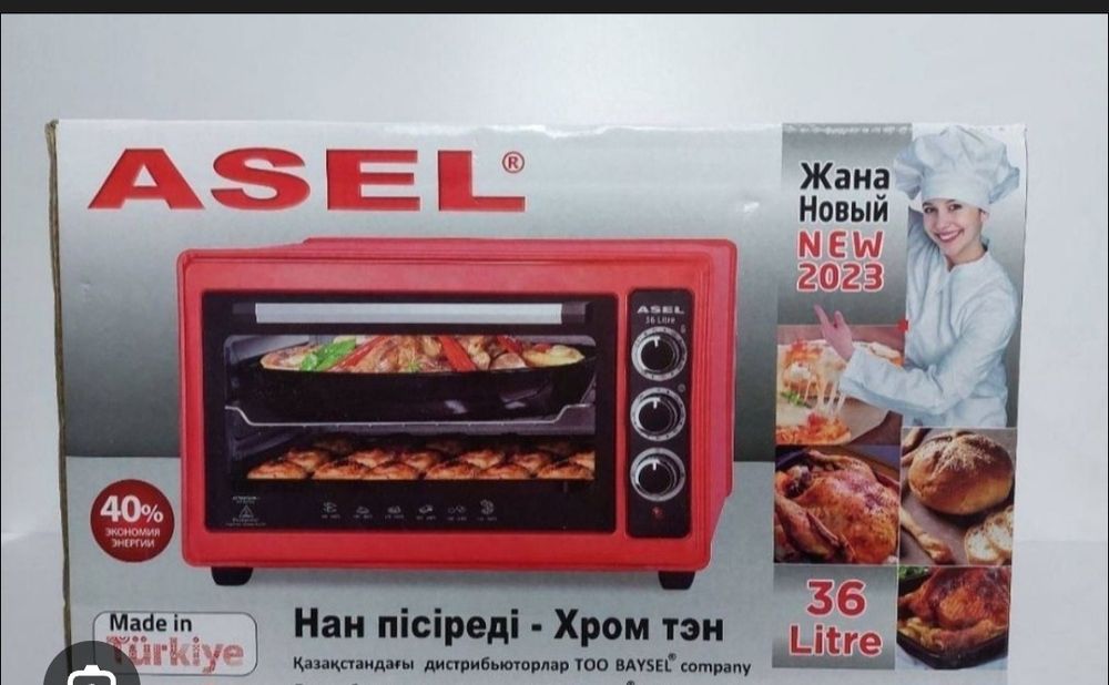 Продаю асель печь