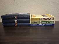 Продам книги не дорого
