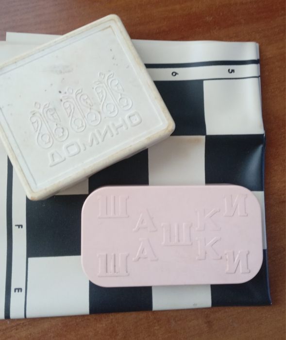 Продам шашки, домино.