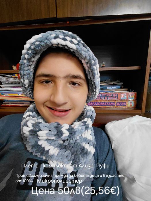 Шапки (Аксесоари за глава)И шалове