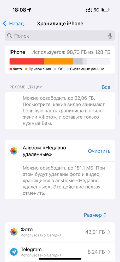 Iphone 16 pro  128память