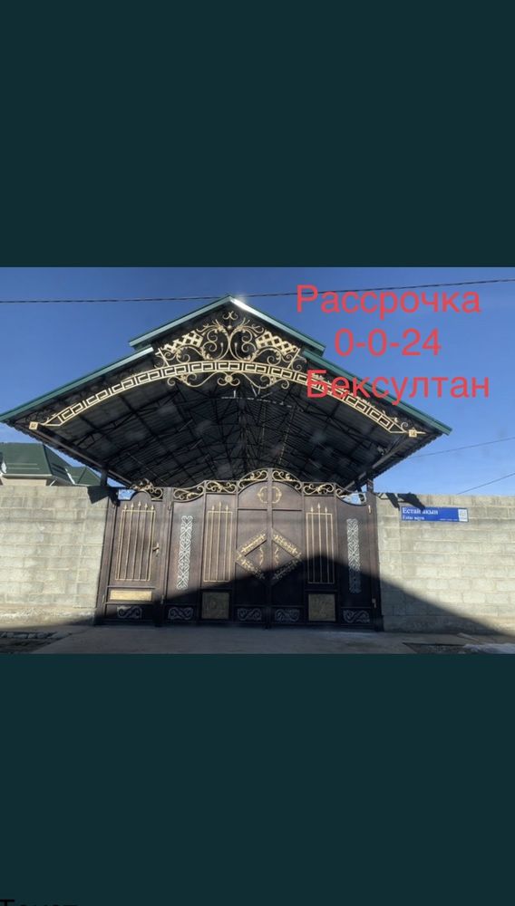 Навесы ворота тапчан