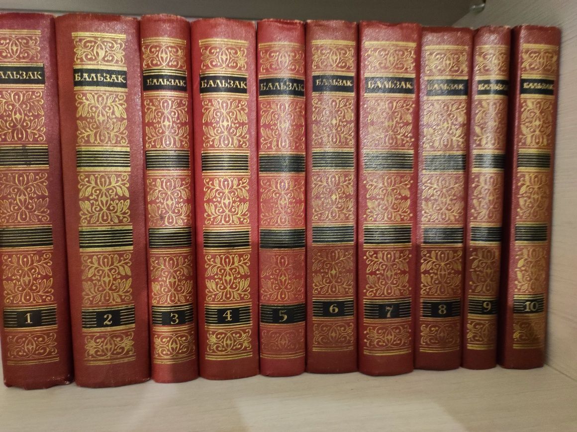 Оноре де Бальзак. Собрание сочинений в 10 томах