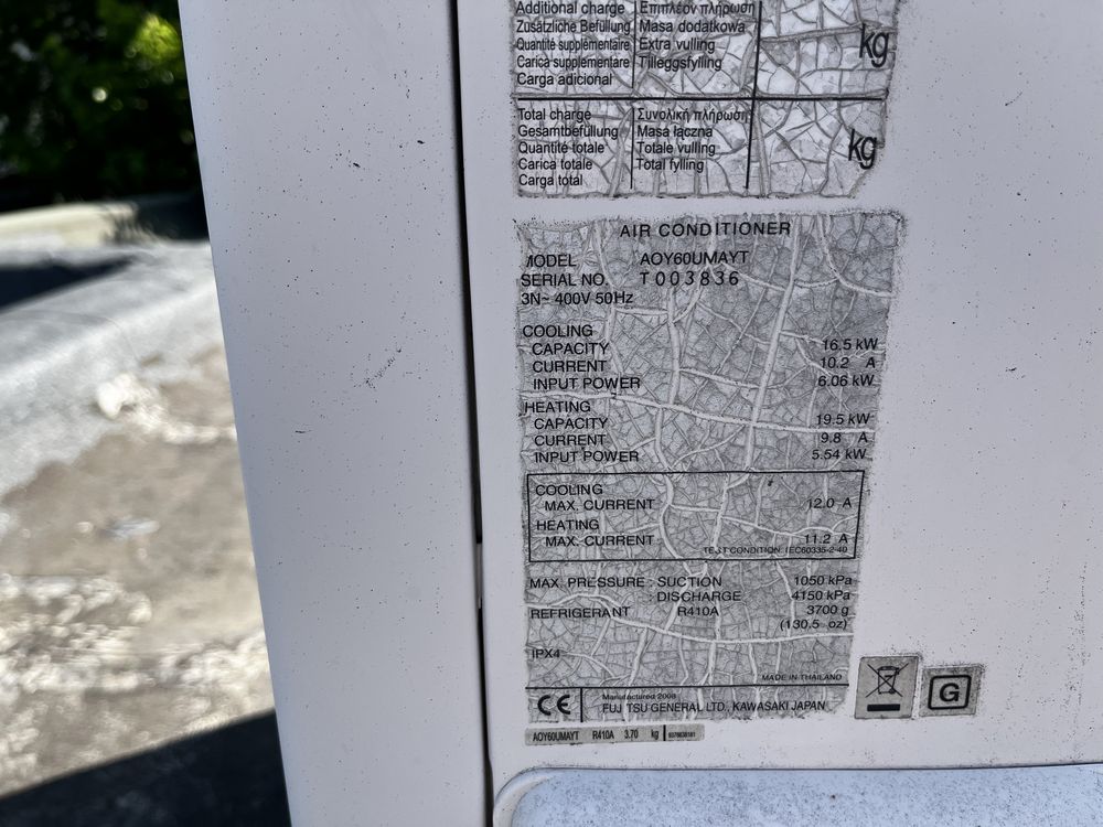 Външно тяло на климатик Fujitsu AOY60UAYT
