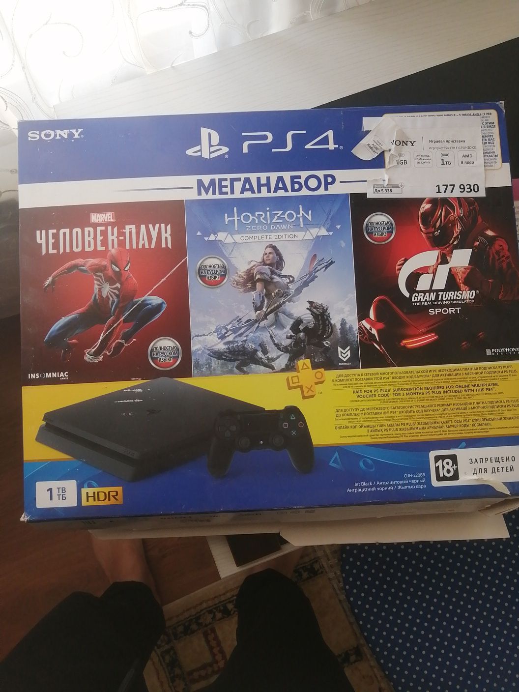 Sony PS 4 сатылады