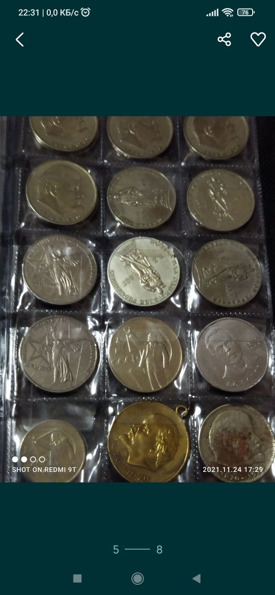 Монеты разные и красивые