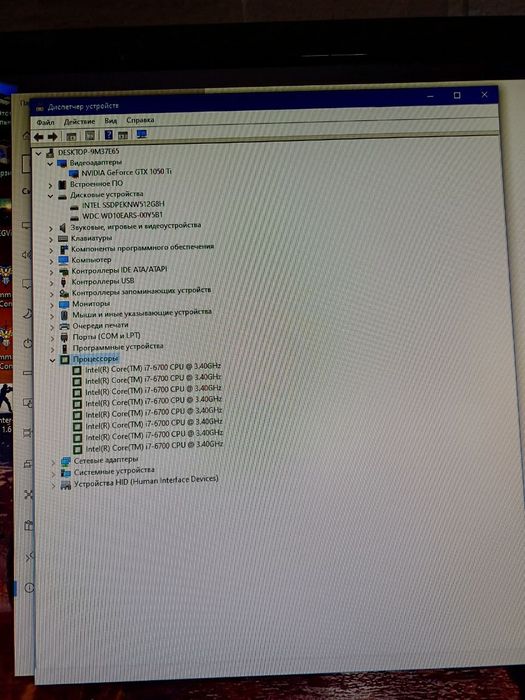 Мощный игровой компьютер core i7-6700