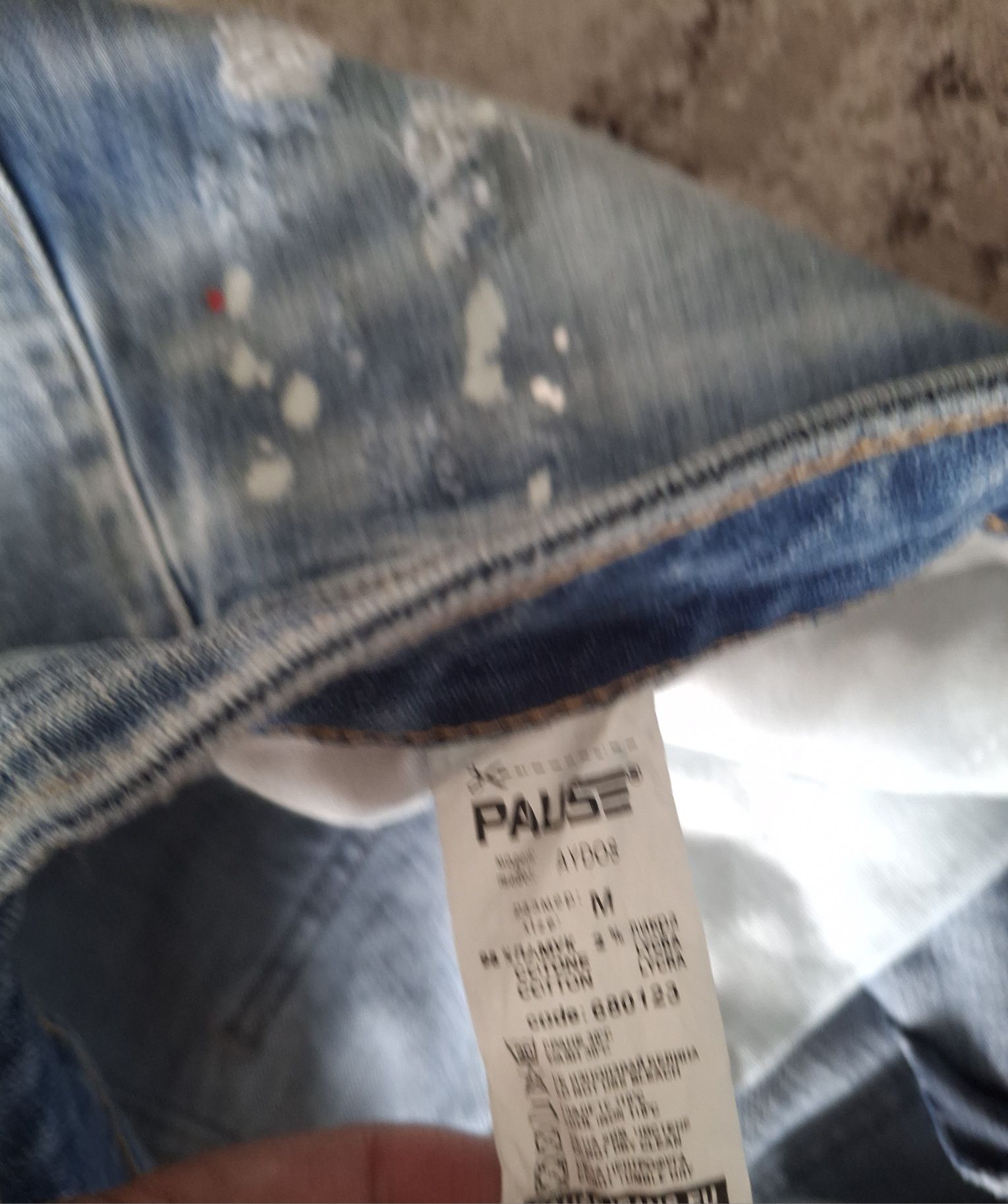 ДЪНКИ Pause jeans модел AIDOS