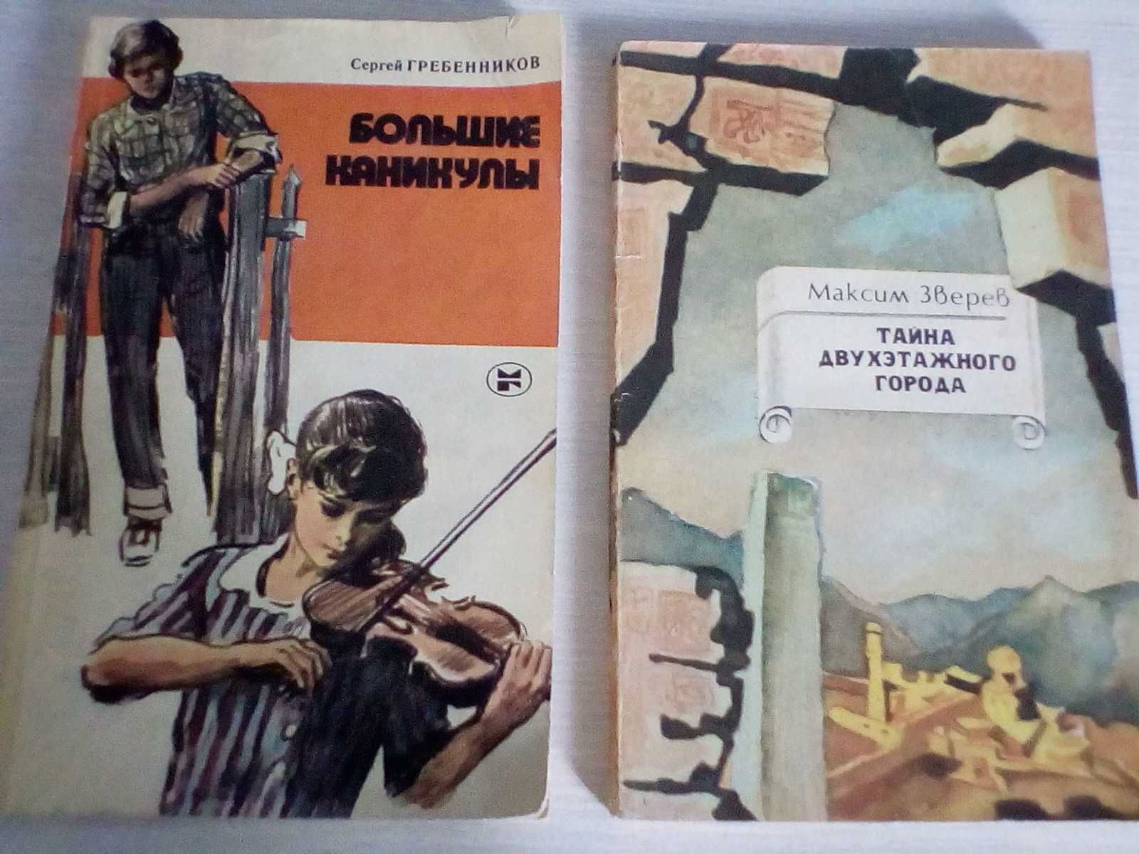 Редкие книги, раритет