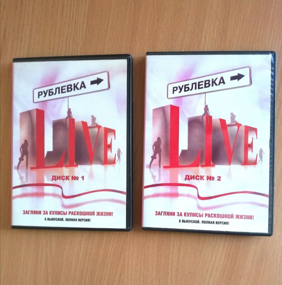 Продам DVD сериалы и фильмы, СМ ФОТО