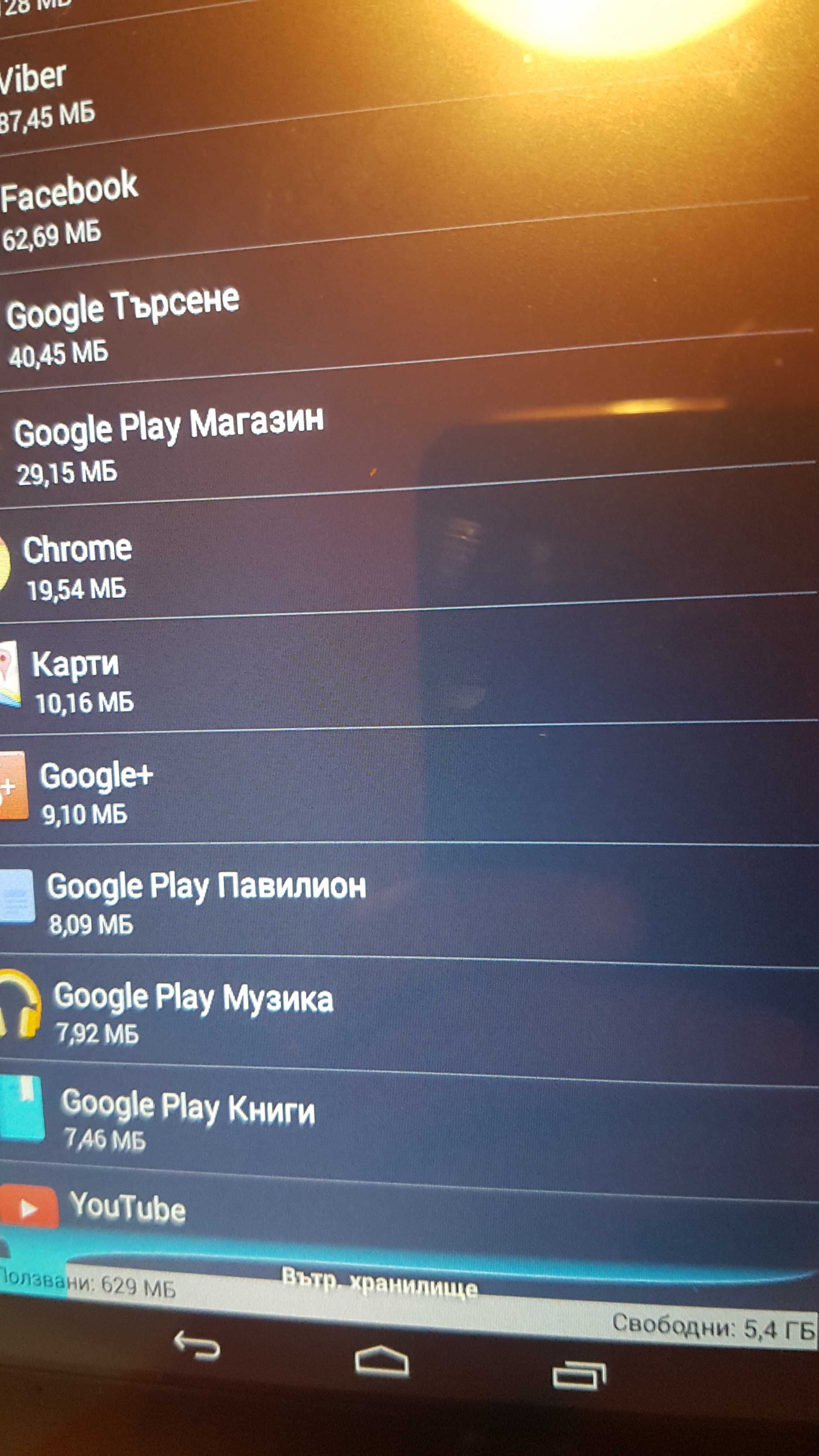 Таблети Amazon fire и Alwwew работни в перфектно състояние