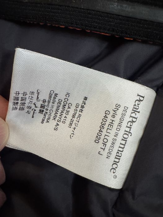 Мъжко яке за ски Peak Performance Vertical GORE-TEX Pro