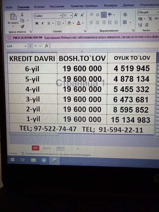 Chevrolet Cobalt 4-P Style Metan Pakalena