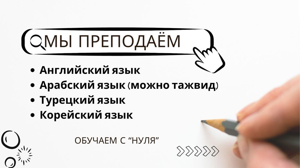 Til kurslari ZEHN ACADEMY bilan yanada Oson!
