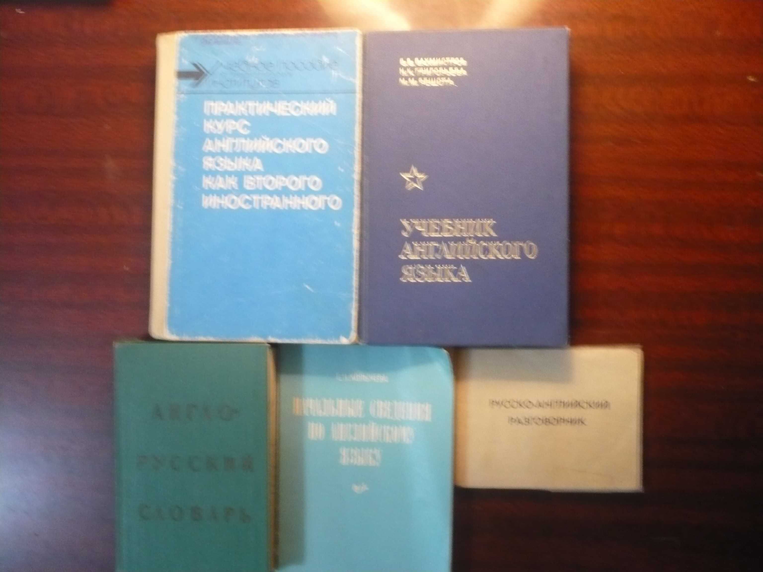 Для школьников - Книги по английскому языку – 1000 за всё