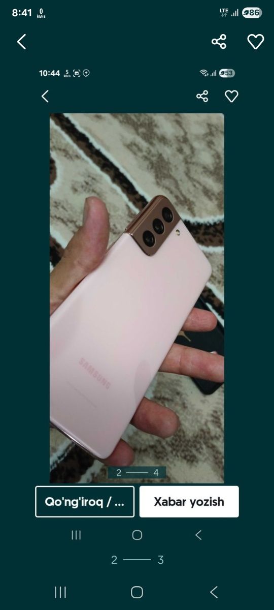 Samsung Galaxy S21 5 G