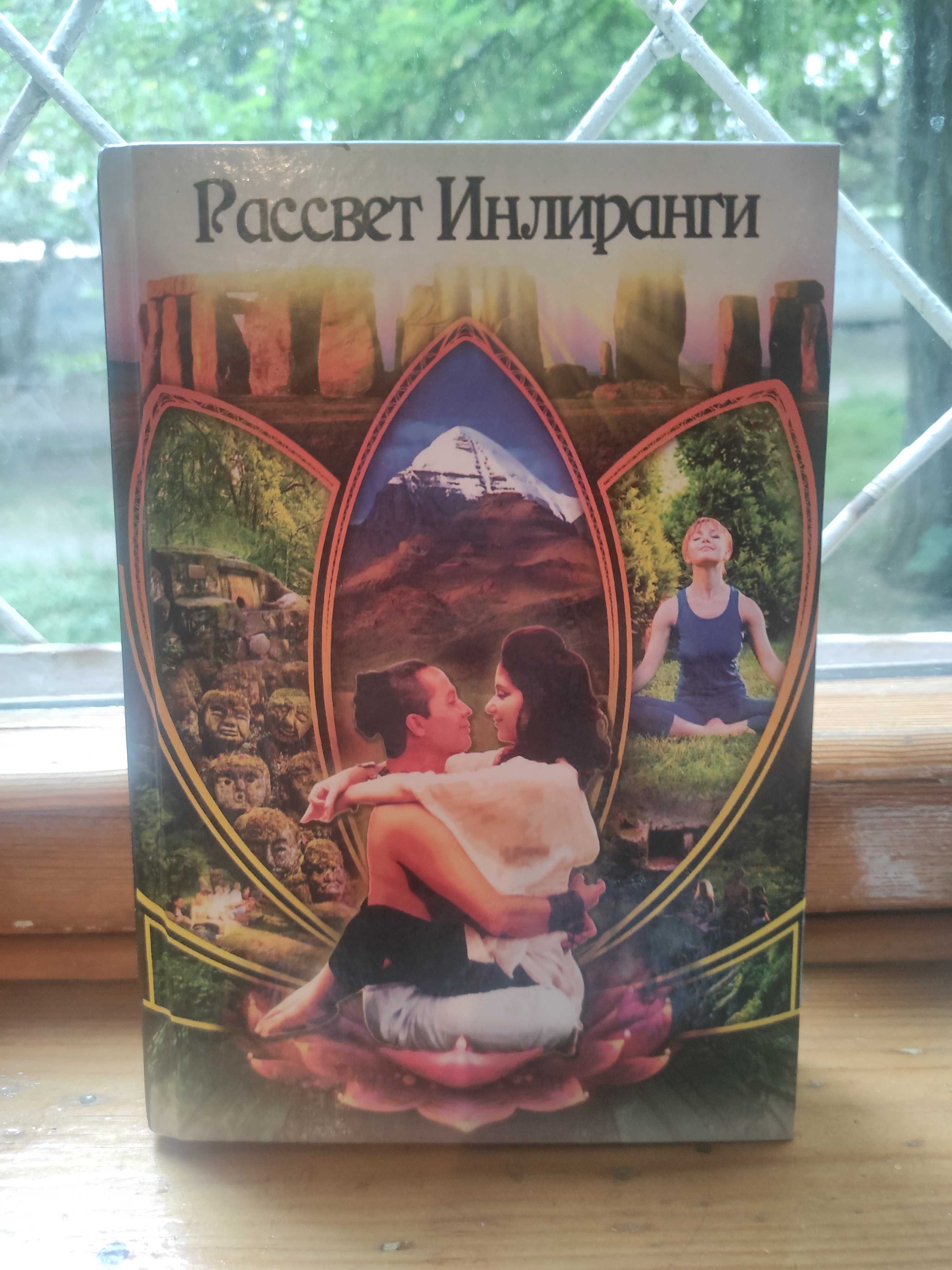 Отдам книгу в дар