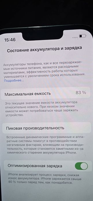IPhone 13pro в хорошем состоянии.