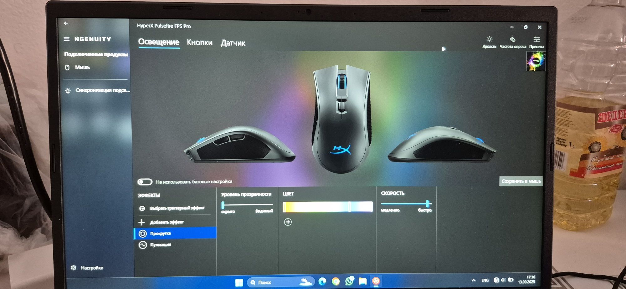 Мышка hyperx pulsfire fps pro