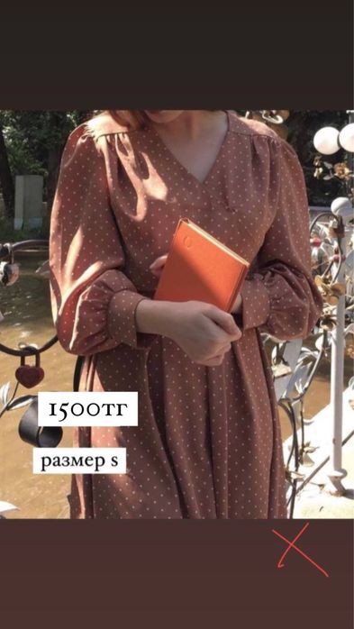 Женская одежда все за 500тг