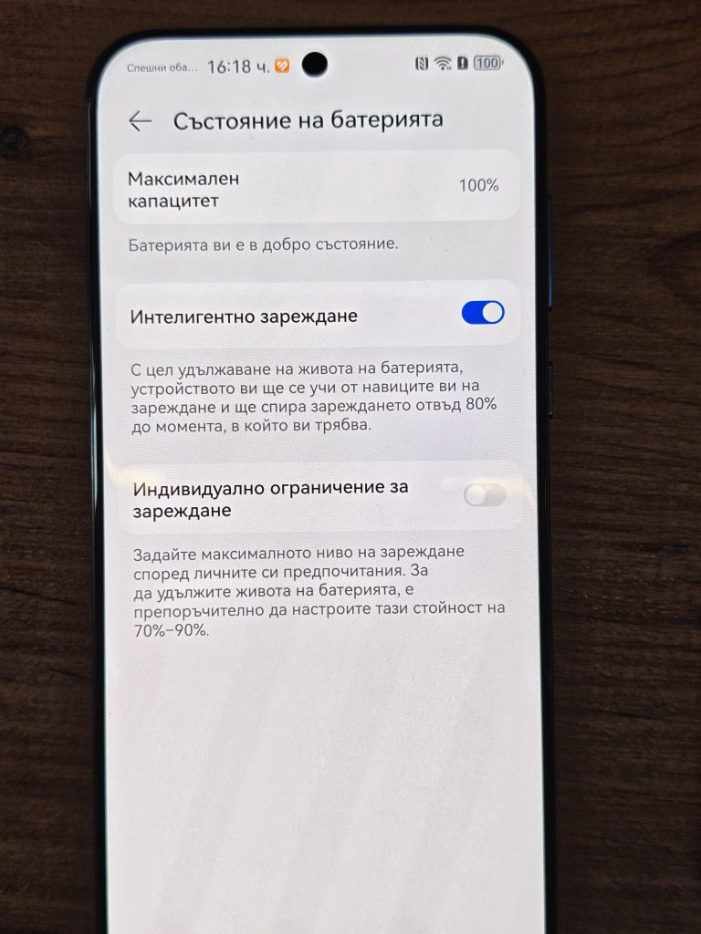 ПРОМО Цена Huawei Pura 70 pro НОВ