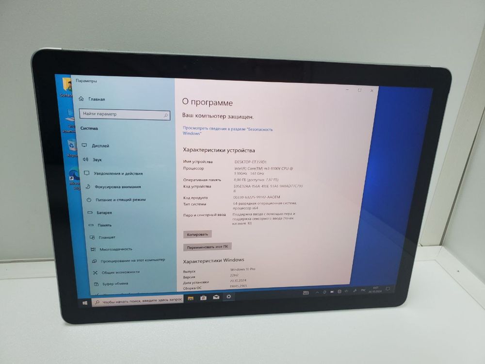 Microsoft Surface Go 2