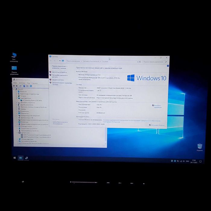 Ноутбук Hp-Dv7 на запчасти.