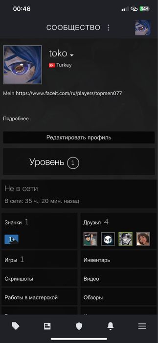 Steam аккаунт