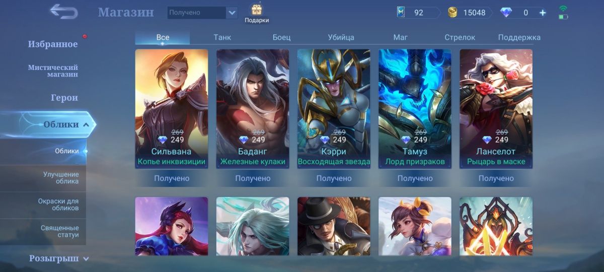 Продам аккаунт Mobile Legends