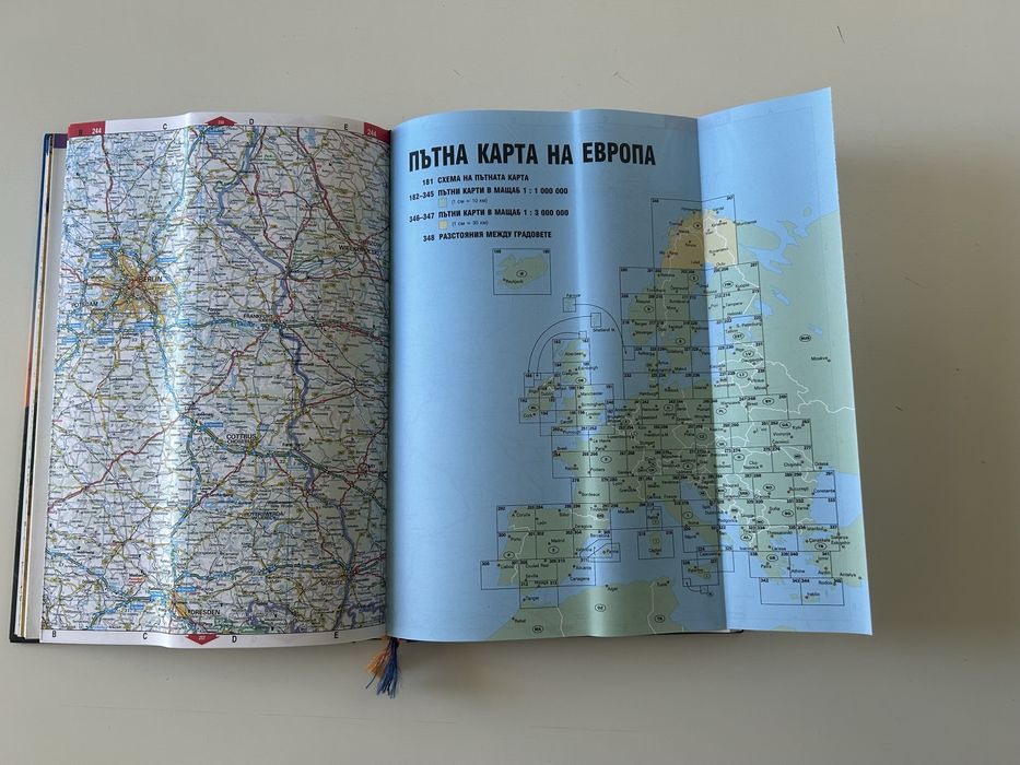 Продавам Пътен атлас на Европа