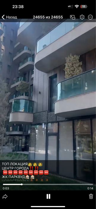 Parkwood жк госпитальный  своя квартира  2/2/12 коробка