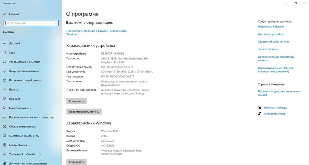 Компютер  Автеч 1