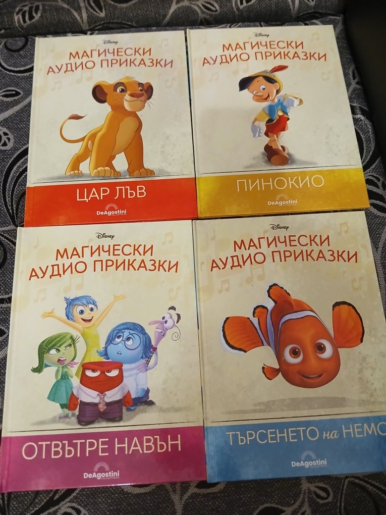 Магически аудио приказки и Колонка